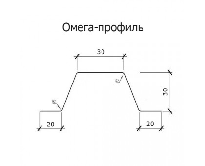 Гнутый профиль Омега 30-2.0 Оцинкованный