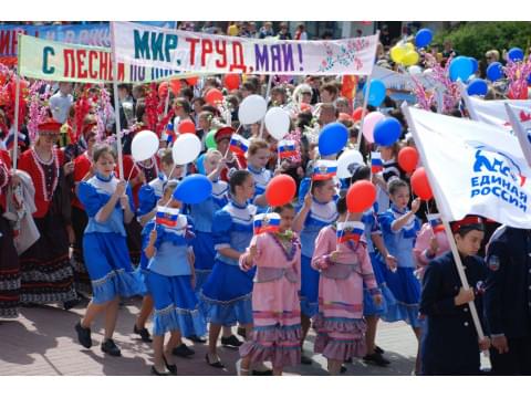 1 мая – Праздник Весны и Труда.