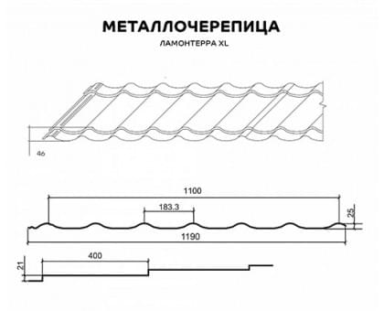 Металлочерепица Ламонтерра XL-0.5 Helios Призма