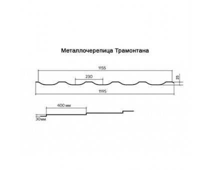 Металлочерепица Трамонтана-ML-0,5 RR32 Viking E