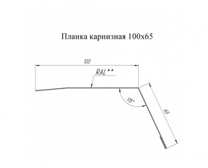 Планка карнизная 100х65 0,7 Оцинкованный
