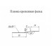 Планка крепежная фальц 0,5 GreenCoat Pural BT, matt