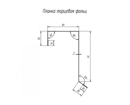 Планка торцевая фальц 60х97 0,5 Quarzit с пленкой