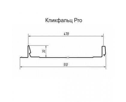 Кликфальц Pro 0,45 PE с пленкой на замках RAL 5002 ультрамариново-синий Кликфальц Pro 0,45 PE с пленкой на замках RAL 5002 ультрамариново-синий