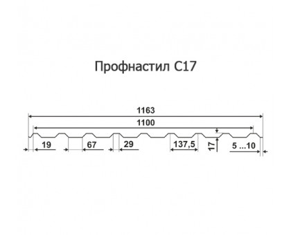Арочный профнастил для укрытии конвейеров С17ПГ-1163, 1,0, нержавеющий Арочный профнастил для укрытии конвейеров С17ПГ-1163, 1,0, нержавеющий