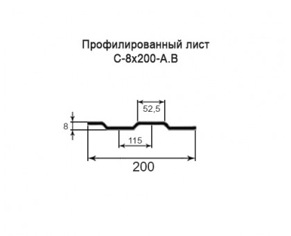 Профнастил С10-0,8м с нестандартной шириной, толщина 0,4 оцинкованный Профнастил С10-0,8м с нестандартной шириной, толщина 0,4 оцинкованный
