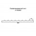 Профнастил С18-0,9м с нестандартной шириной, толщина 0,5 оцинкованный