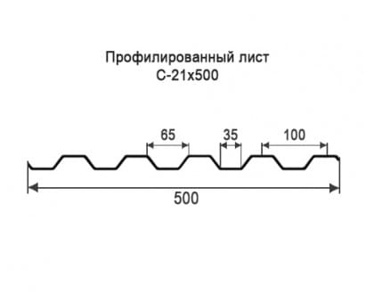 Профнастил С21-0,5м с нестандартной шириной, толщина 0,4 окрашенный Профнастил С21-0,5м с нестандартной шириной, толщина 0,4 окрашенный