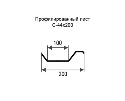 Профнастил С44-0,2м с нестандартной шириной, толщина 0,5 оцинкованный Профнастил С44-0,2м с нестандартной шириной, толщина 0,5 оцинкованный