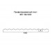 Профнастил МП18-1м с нестандартной шириной, толщина 0,6 оцинкованный