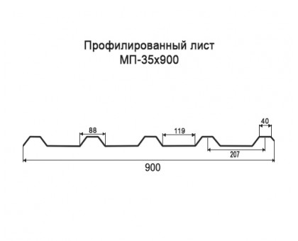Профнастил МП35-0,9м с нестандартной шириной, толщина 0,45 окрашенный Профнастил МП35-0,9м с нестандартной шириной, толщина 0,45 окрашенный