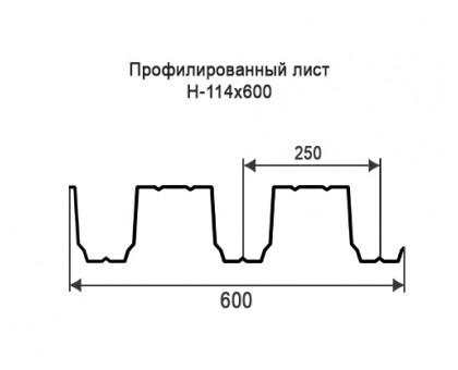 Профнастил Н114-0,6м с нестандартной шириной, толщина 0,35 окрашенный Профнастил Н114-0,6м с нестандартной шириной, толщина 0,35 окрашенный