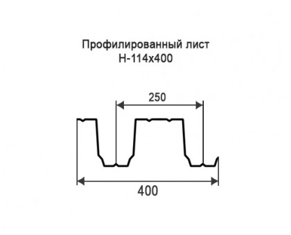 Профнастил Н114-0,4м с нестандартной шириной, толщина 0,5 окрашенный Профнастил Н114-0,4м с нестандартной шириной, толщина 0,5 окрашенный