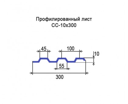 Профнастил Н60-0,3м с нестандартной шириной, толщина 0,7 оцинкованный