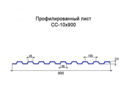 Профнастил Н60-0,9м с нестандартной шириной, толщина 0,4 оцинкованный