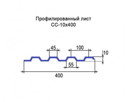 Профнастил Н60-0,4м с нестандартной шириной, толщина 0,55 окрашенный Профнастил Н60-0,4м с нестандартной шириной, толщина 0,55 окрашенный