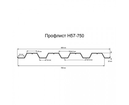 Профлист оцинкованный H57-750-0.45 цена за м2
