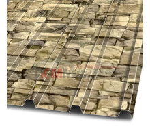 Профлист С10-1150-0.5 Песчаник ECOSTEEL