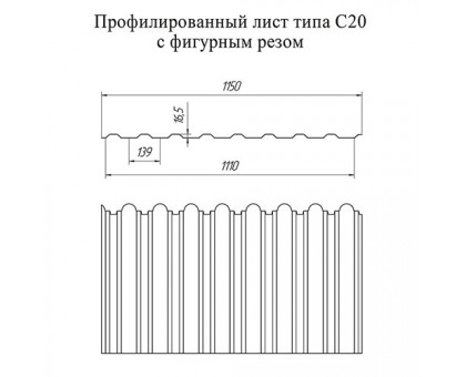 Профнастил фигурный С20 - 0,45 Окрас - Б, Print Elite с пленкой Snow Wood