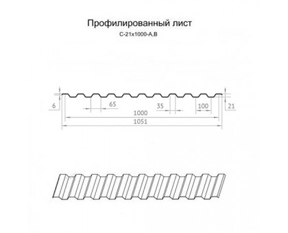 Профнастил C21-1000-0.5 AGNETA -20 CopperCopper Профнастил C21-1000-0.5 AGNETA -20 CopperCopper