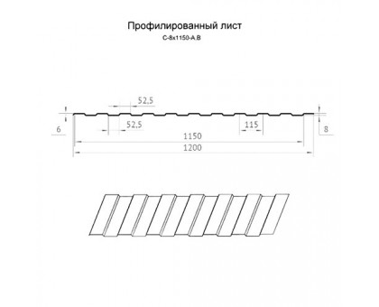 Профлист С8-1150-0.6 Оцинкованный.