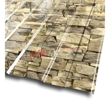 Профлист С8-1150-0.5 Песчаник ECOSTEEL
