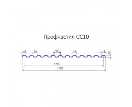 Профлист СС10-1150-0.4 Оцинкованный