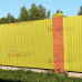 Профлист СС10-1150-0.45 RAL1018 Полиэстер