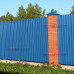 Профлист СС10-1150-0.5 RAL5015 Полиэстер