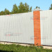 Профлист СС10-1150-0.65 RAL9003 Полиэстер