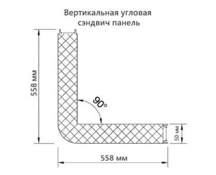 Угловая сэндвич-панель вертикальная из пенополиуретана-0.5/0.5, ширина 1000 мм, толщина 50 мм, RAL3009
