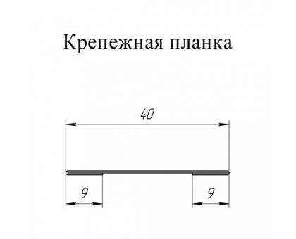 Крепежная планка жалюзи Milan,Tokyo 0,5 Zn