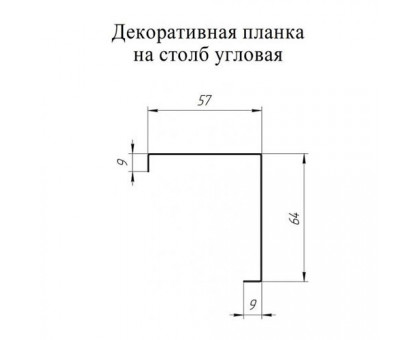 Декоративная накладка на столб угловая жалюзи Milan,Tokyo 0,5 GreenCoat Pural BT, matt RR2Н3 (RAL 7016 антрацитово-серый) Декоративная накладка на столб угловая жалюзи Milan,Tokyo 0,5 GreenCoat Pural BT, matt RR2Н3 (RAL 7016 антрацитово-серый)