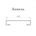 Ламель лицевая 125 жалюзи Texas 0,45 Print Elite Rowan