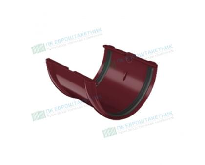 Соединитель желобов ПВХ бордо RAL 3005 Соединитель желобов ПВХ бордо RAL 3005