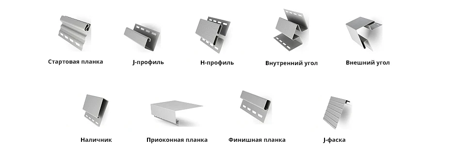 Доборные элементы для арочного профнастила